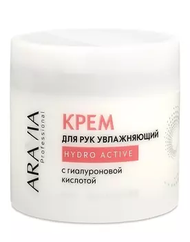 Крем, бальзам Aravia