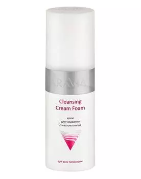 Крем, бальзам Aravia