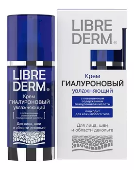 Крем, бальзам Librederm