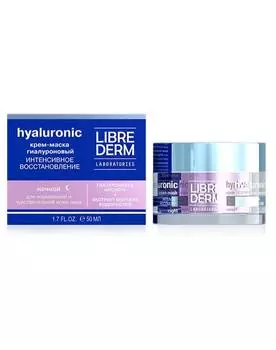 Крем, бальзам Librederm