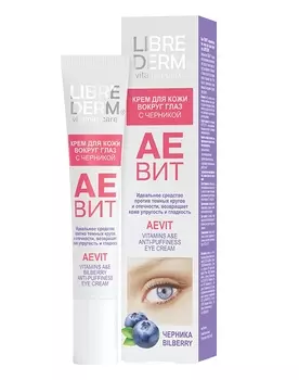 Крем, бальзам Librederm