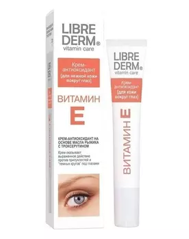 Крем, бальзам Librederm