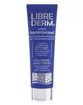 Крем, бальзам Librederm