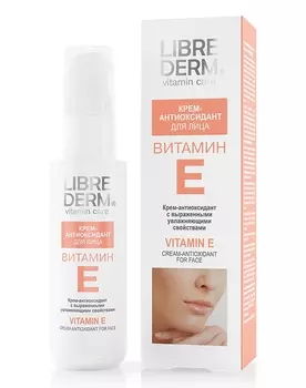 Крем, бальзам Librederm