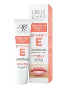 Крем, бальзам Librederm