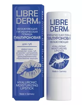 Крем, бальзам Librederm