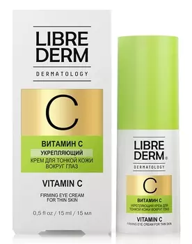 Крем, бальзам Librederm