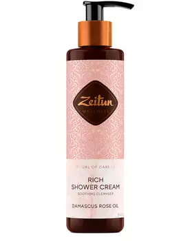 Крем, бальзам Zeitun