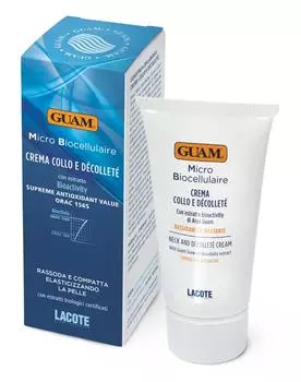 Крем GUAM