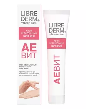 Крем, бальзам Librederm