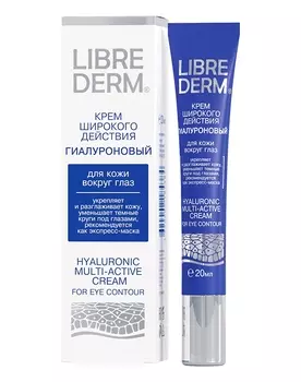 Крем, бальзам Librederm