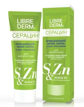 Пилинг, скраб Librederm