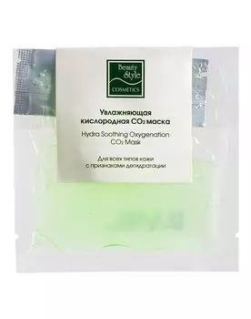 Маска Beauty Style