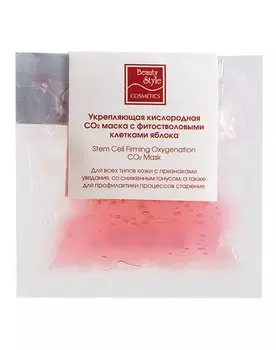 Маска Beauty Style