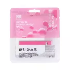 Маска Beauty Style