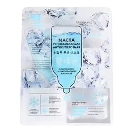 Маска Beauty Style