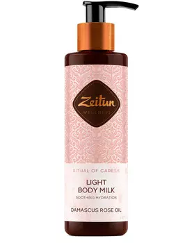 Молочко, пенка, эмульсия Zeitun