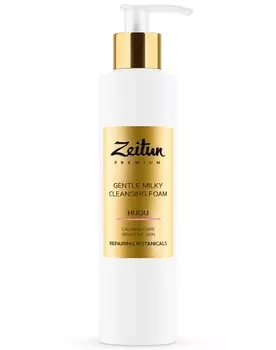 Молочко, пенка, эмульсия Zeitun