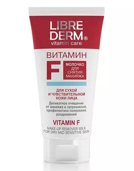 Молочко, пенка Librederm