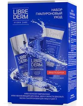 Набор Librederm