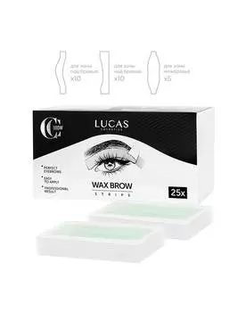 Набор Lucas Cosmetics