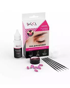 Набор Lucas Cosmetics