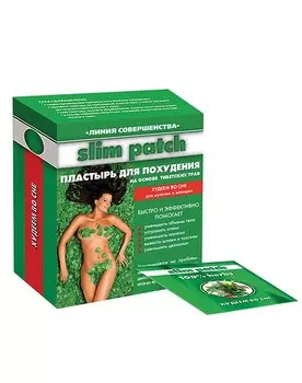 Патчи, нетканные маски Beauty Style