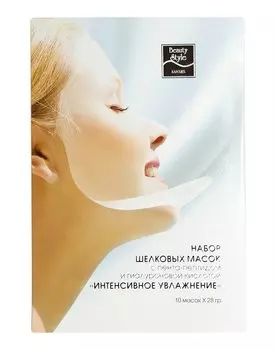 Патчи, нетканные маски Beauty Style