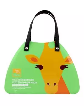 Патчи, нетканные маски Beauty Style