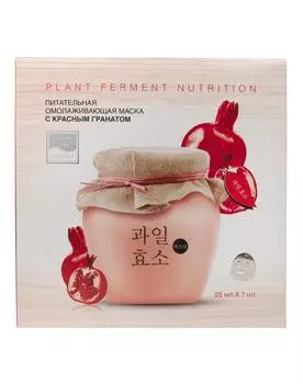 Патчи, нетканные маски Beauty Style