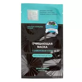 Патчи, нетканные маски Beauty Style