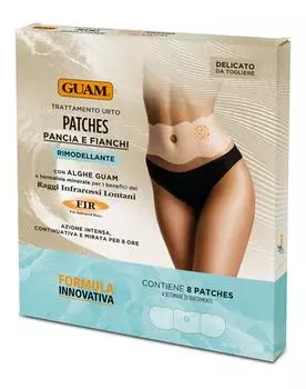 Патчи, нетканные маски GUAM