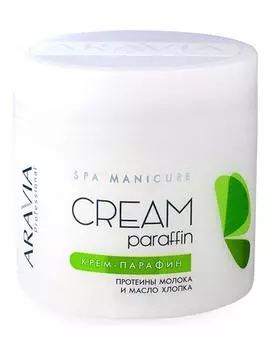 Парафины Aravia