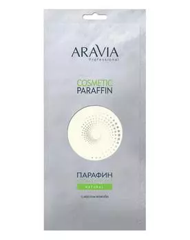 Парафины Aravia