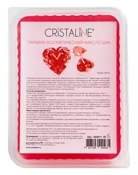 Парафины Cristaline