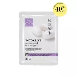 Патчи, нетканные маски Beauty Style