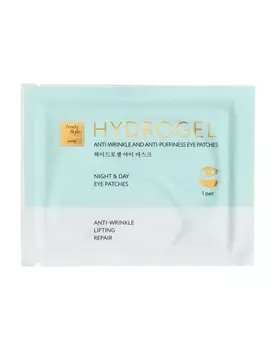 Патчи, нетканные маски Beauty Style