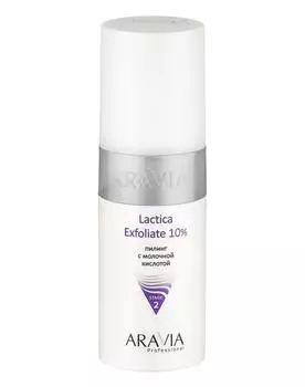 Пилинг, скраб Aravia