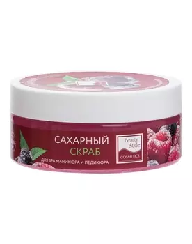 Пилинг, скраб Beauty Style