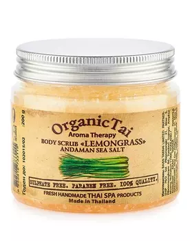 Пилинг, скраб Organic Tai