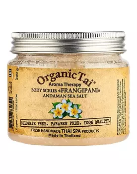 Пилинг, скраб Organic Tai