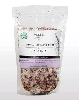 Пилинг, скраб Verde