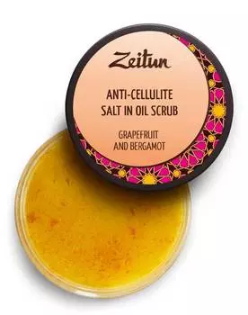 Пилинг, скраб Zeitun