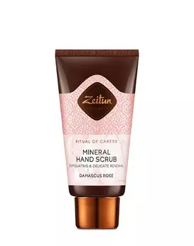 Пилинг, скраб Zeitun