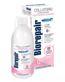 Средства гигиены Biorepair