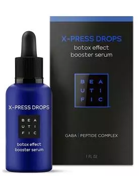 Сыворотка Beautific