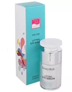 Сыворотка Beauty Style