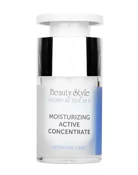 Сыворотка Beauty Style