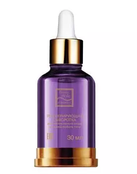 Сыворотка Beauty Style