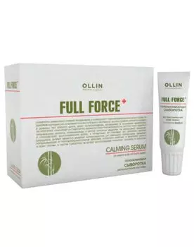 Сыворотка Ollin